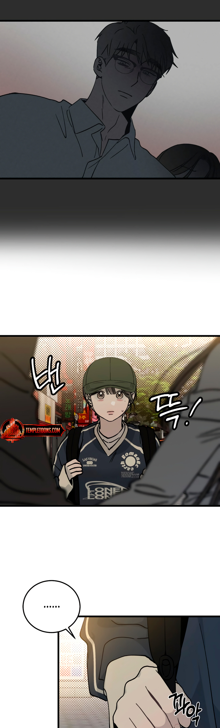 Sseuregi ui Beopchik Ch. 3 第36页