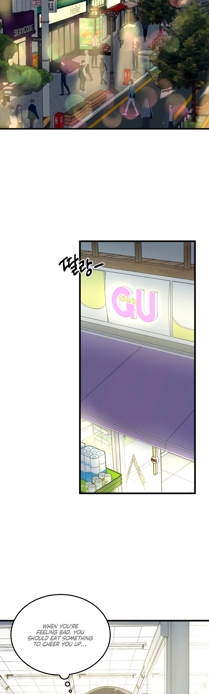 Sseuregi ui Beopchik Ch. 3 第46页