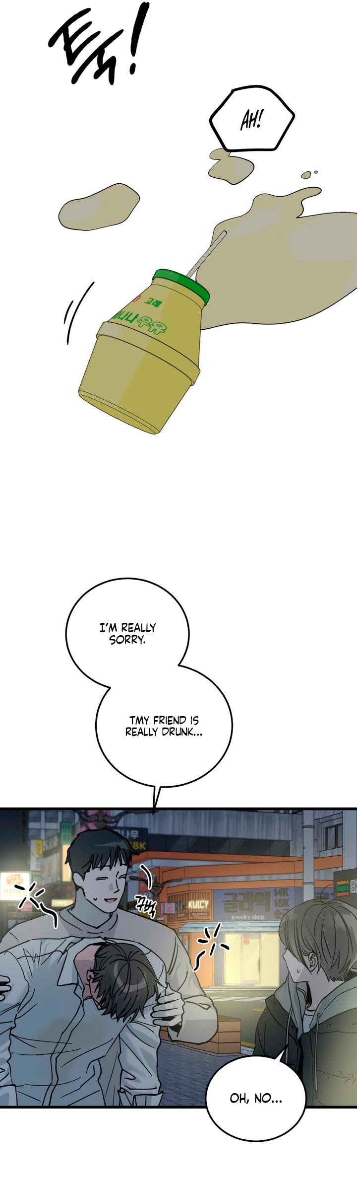 Sseuregi ui Beopchik Ch. 3 第48页