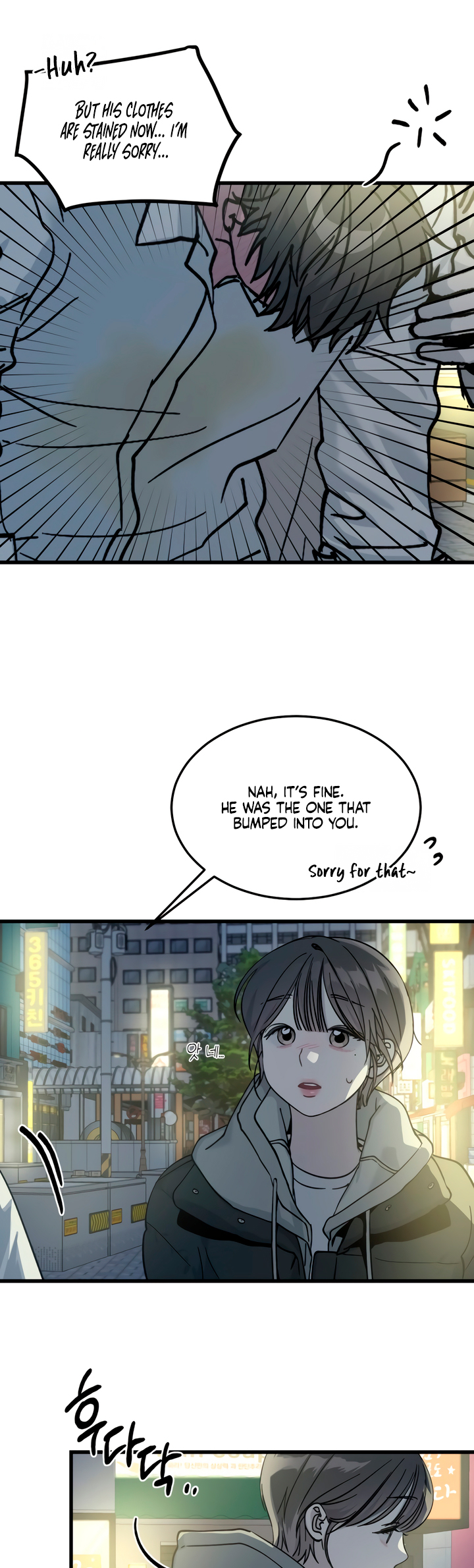 Sseuregi ui Beopchik Ch. 3 第49页