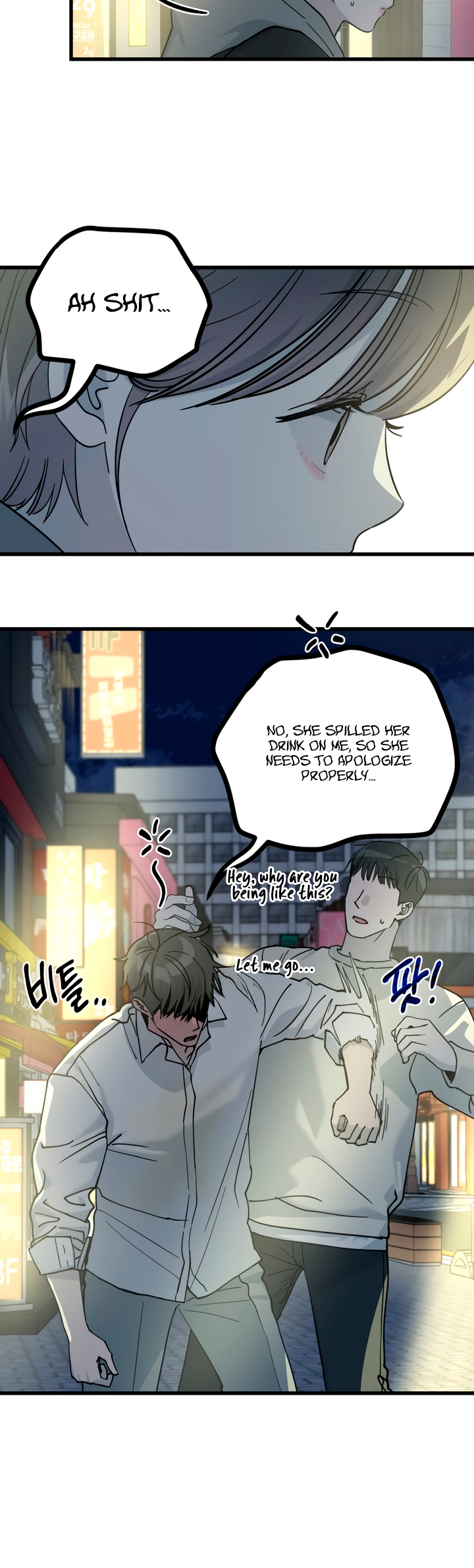 Sseuregi ui Beopchik Ch. 3 第50页
