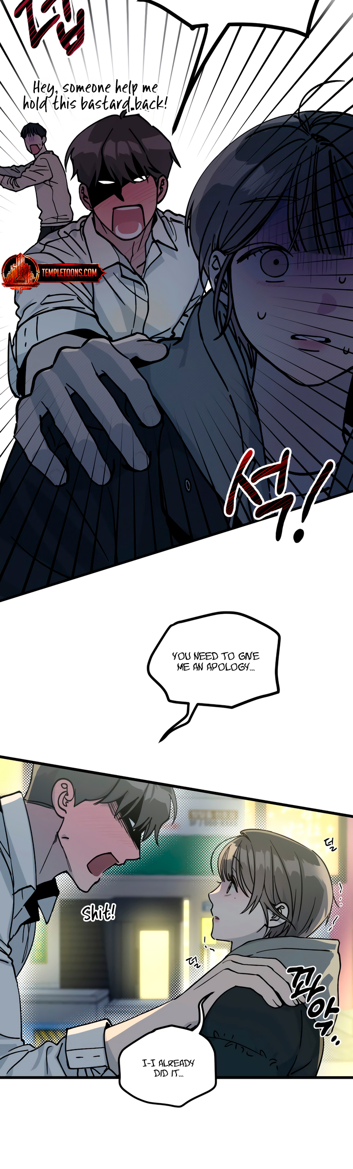 Sseuregi ui Beopchik Ch. 3 第52页