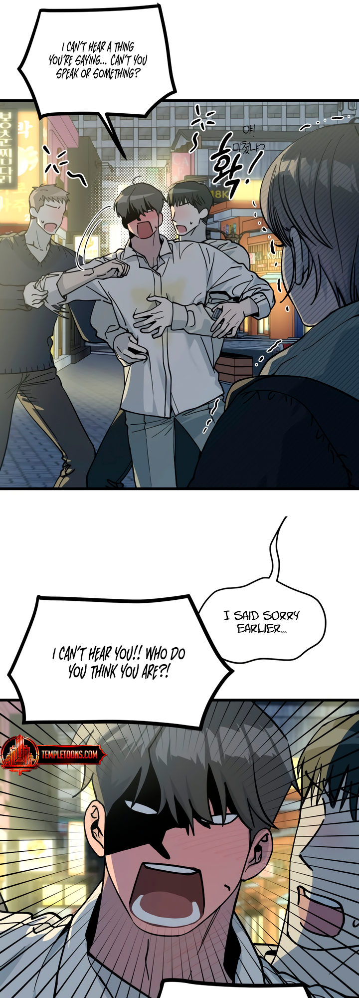 Sseuregi ui Beopchik Ch. 3 第53页