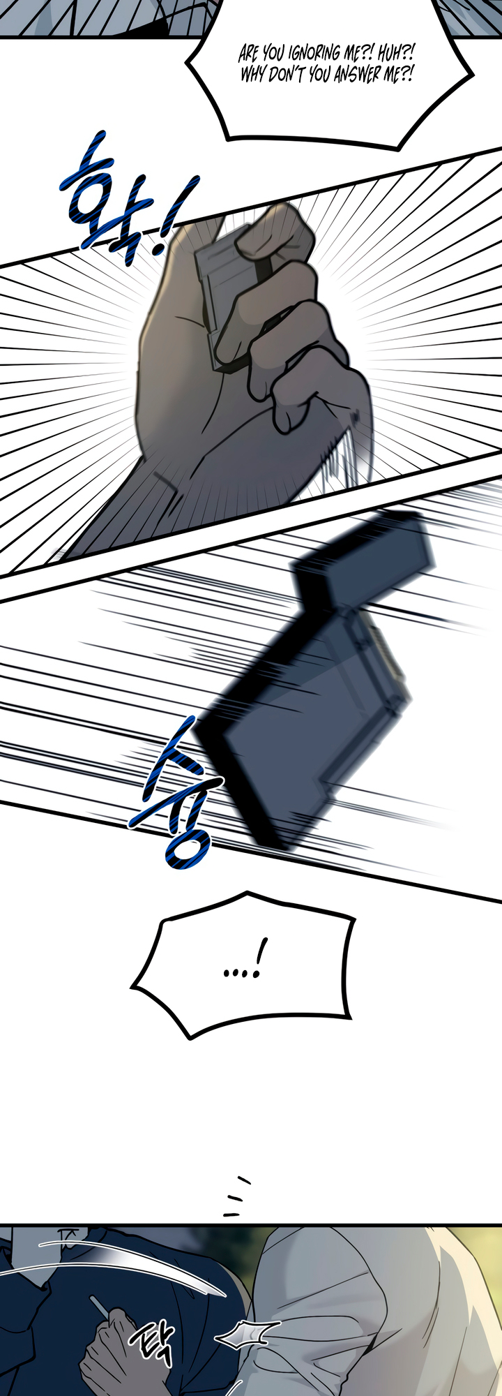Sseuregi ui Beopchik Ch. 3 第54页