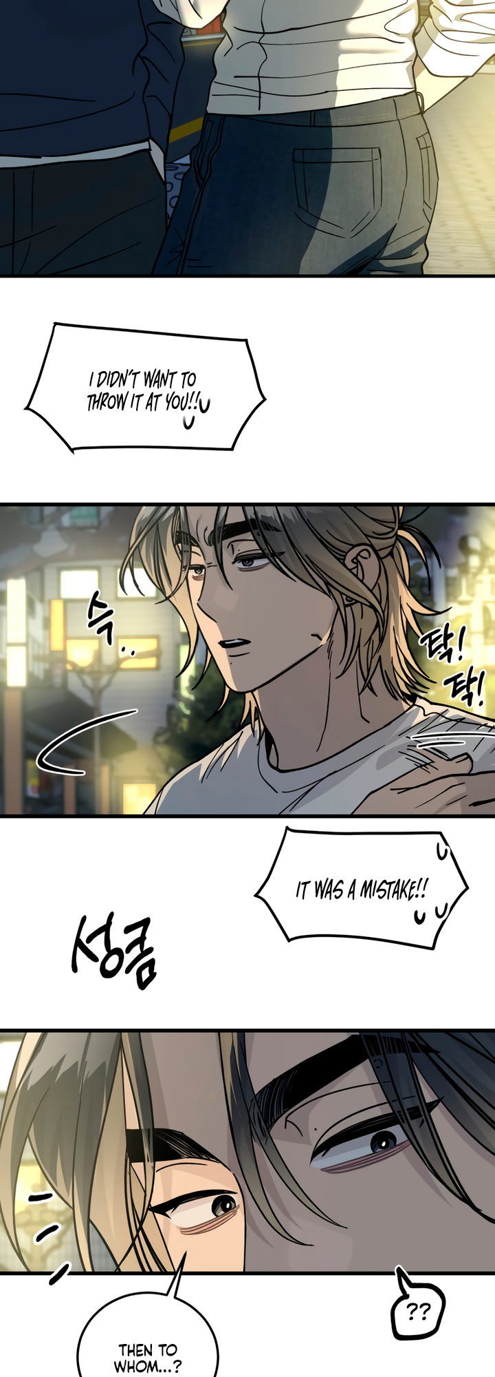 Sseuregi ui Beopchik Ch. 3 第56页
