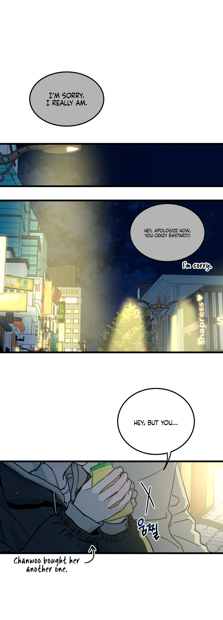 Sseuregi ui Beopchik Ch. 3 第58页