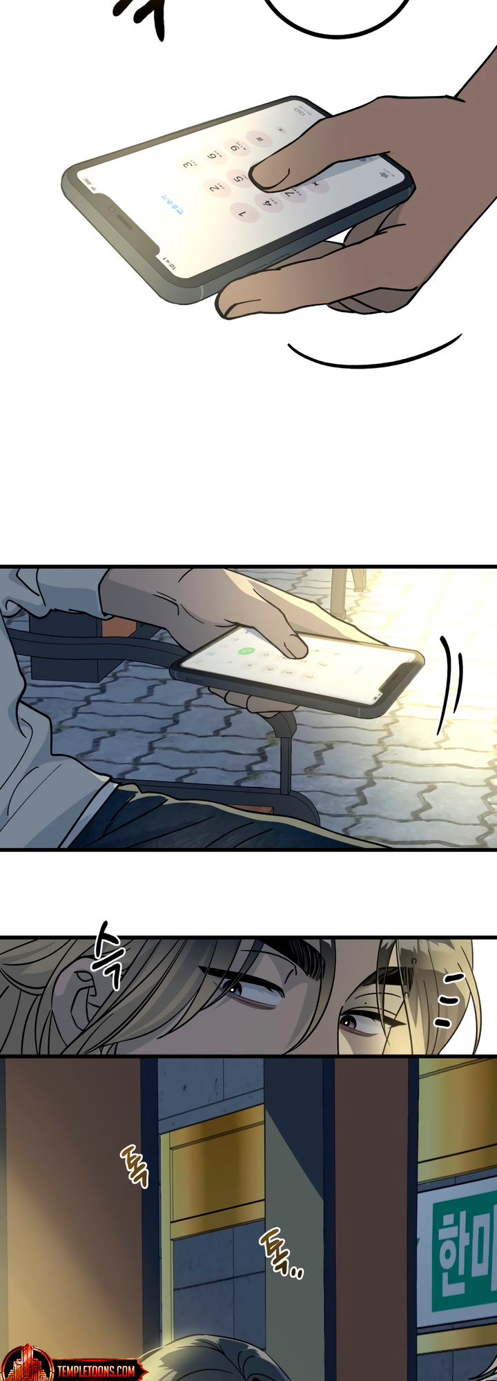 Sseuregi ui Beopchik Ch. 3 第63页