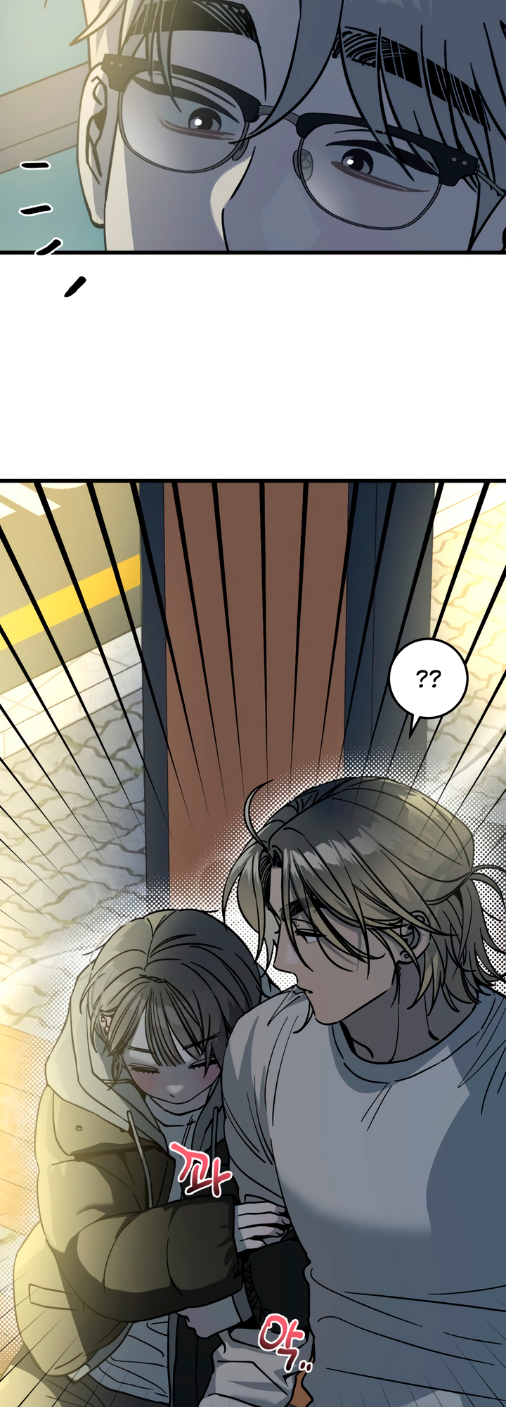 Sseuregi ui Beopchik Ch. 3 第69页