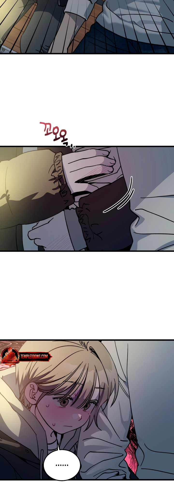Sseuregi ui Beopchik Ch. 3 第70页