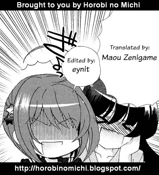 Tama to Tama to Between Two Girls... 第1页