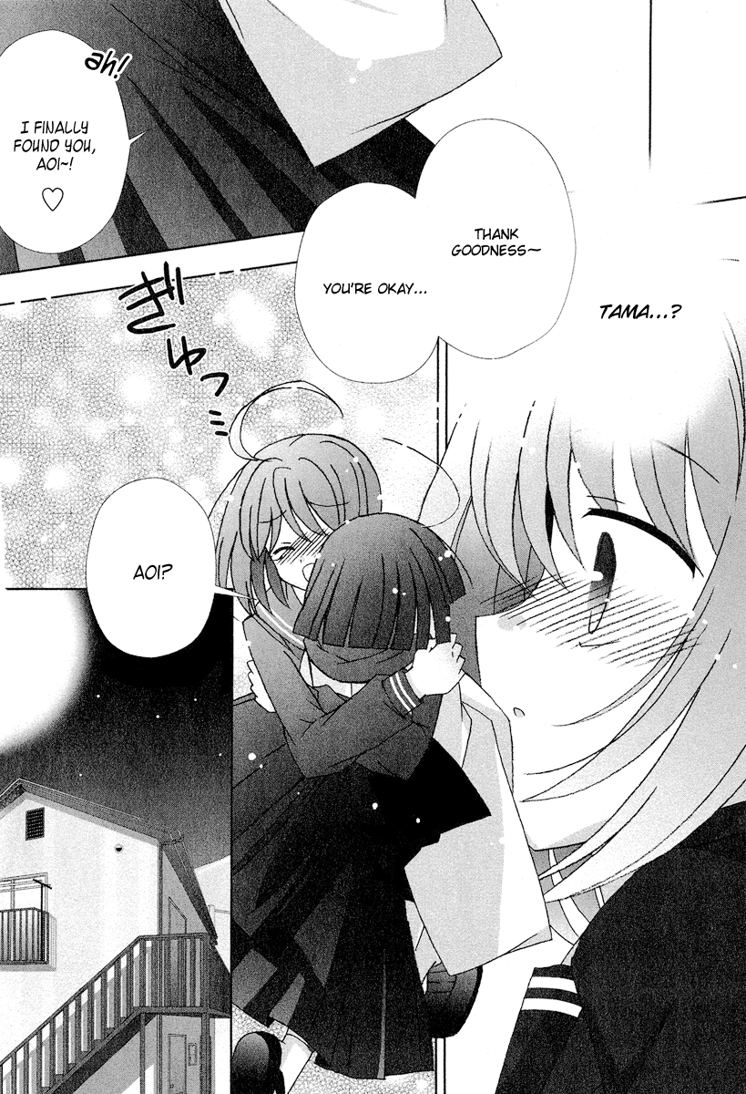 Tama to Tama to Between Two Girls... 第19页