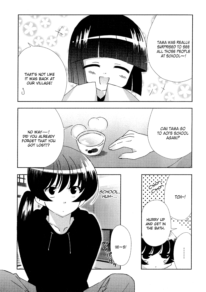 Tama to Tama to Between Two Girls... 第20页