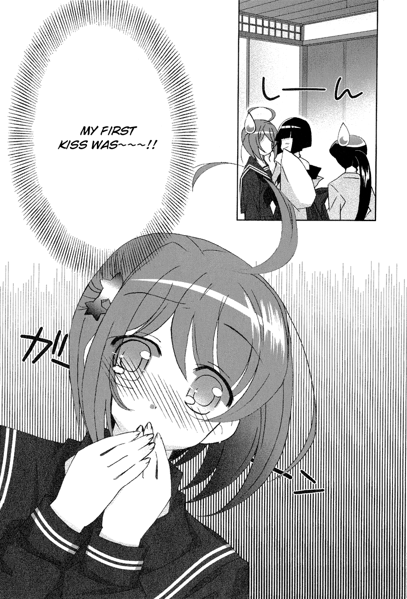 Tama to Tama to Between Two Girls... 第3页