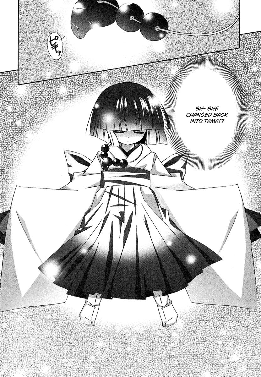 Tama to Tama to Between Two Girls... 第5页