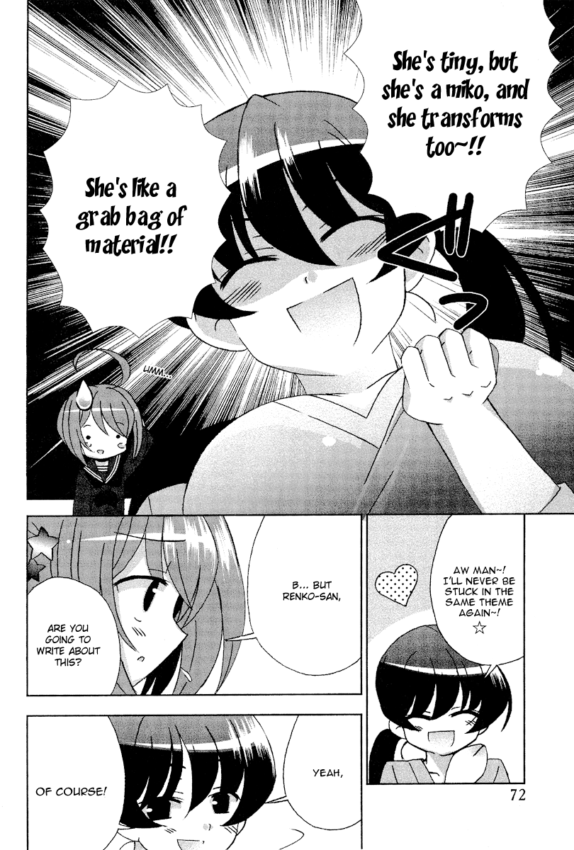 Tama to Tama to Between Two Girls... 第7页