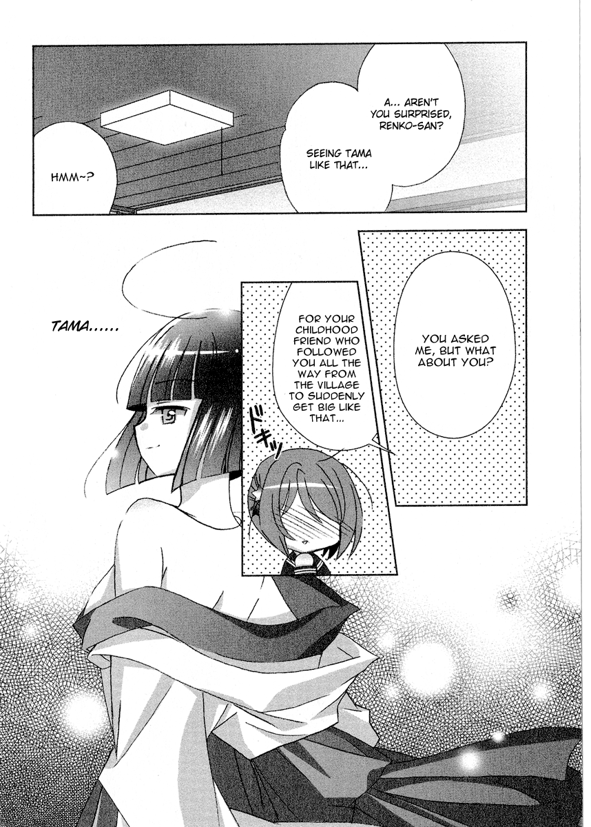 Tama to Tama to Between Two Girls... 第9页