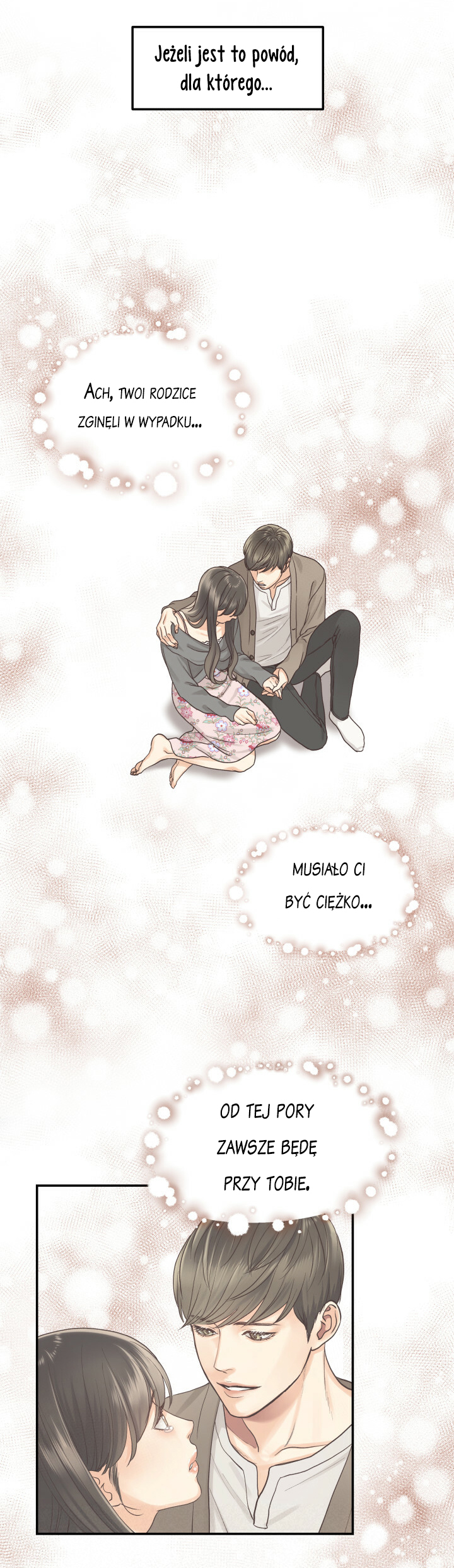 Daytime Star Vol. 1 Ch. 1 第16页