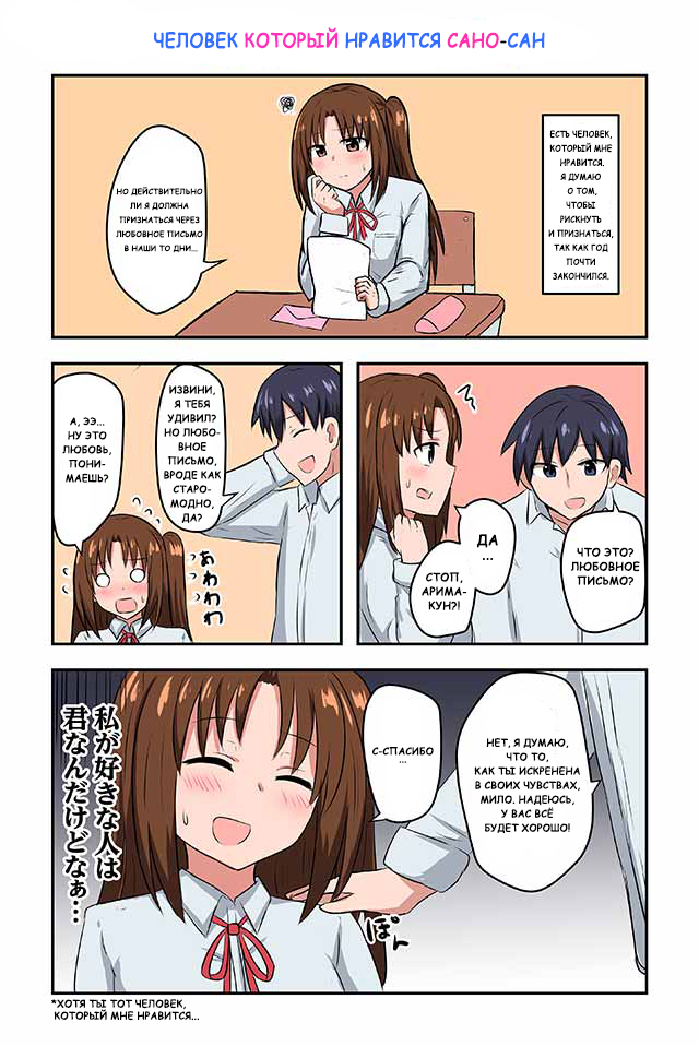Renai Symphony 第2页