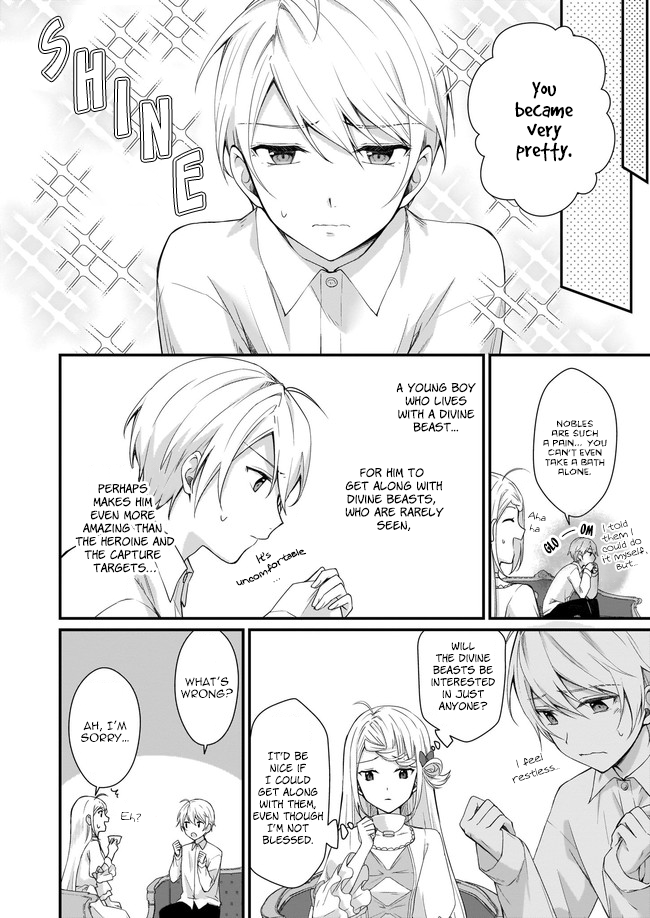 Kago nashi Reijou no Chiisa na Mura ~Saa, Ryouchi Un'ei wo Hajimemashou!~ Vol. 1 Ch. 2 第12页