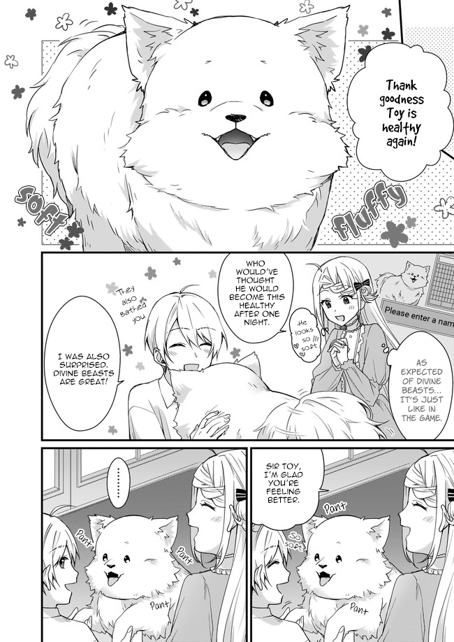 Kago nashi Reijou no Chiisa na Mura ~Saa, Ryouchi Un'ei wo Hajimemashou!~ Vol. 1 Ch. 2 第14页