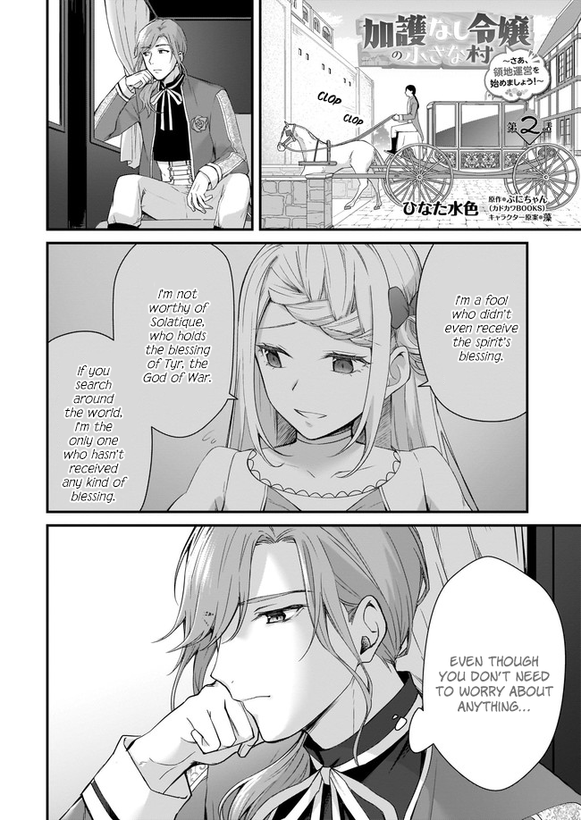 Kago nashi Reijou no Chiisa na Mura ~Saa, Ryouchi Un'ei wo Hajimemashou!~ Vol. 1 Ch. 2 第3页