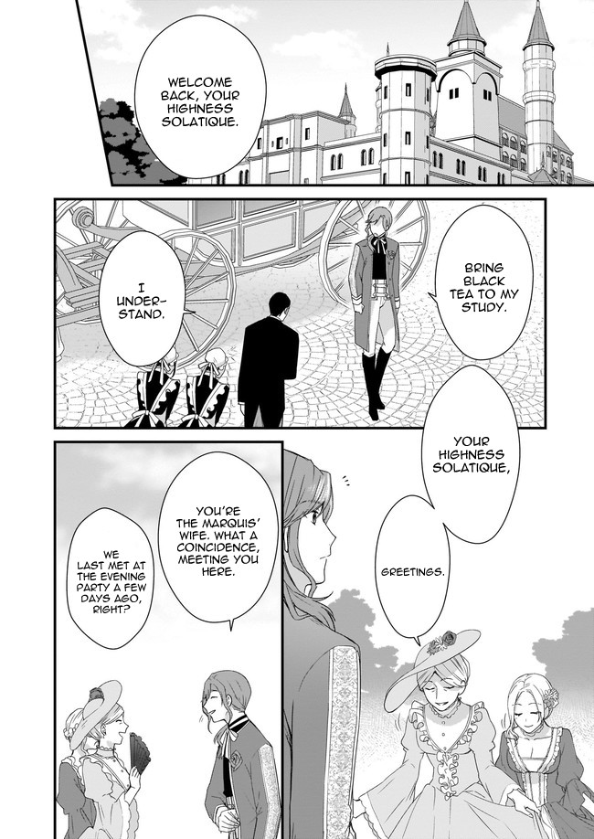 Kago nashi Reijou no Chiisa na Mura ~Saa, Ryouchi Un'ei wo Hajimemashou!~ Vol. 1 Ch. 2 第4页