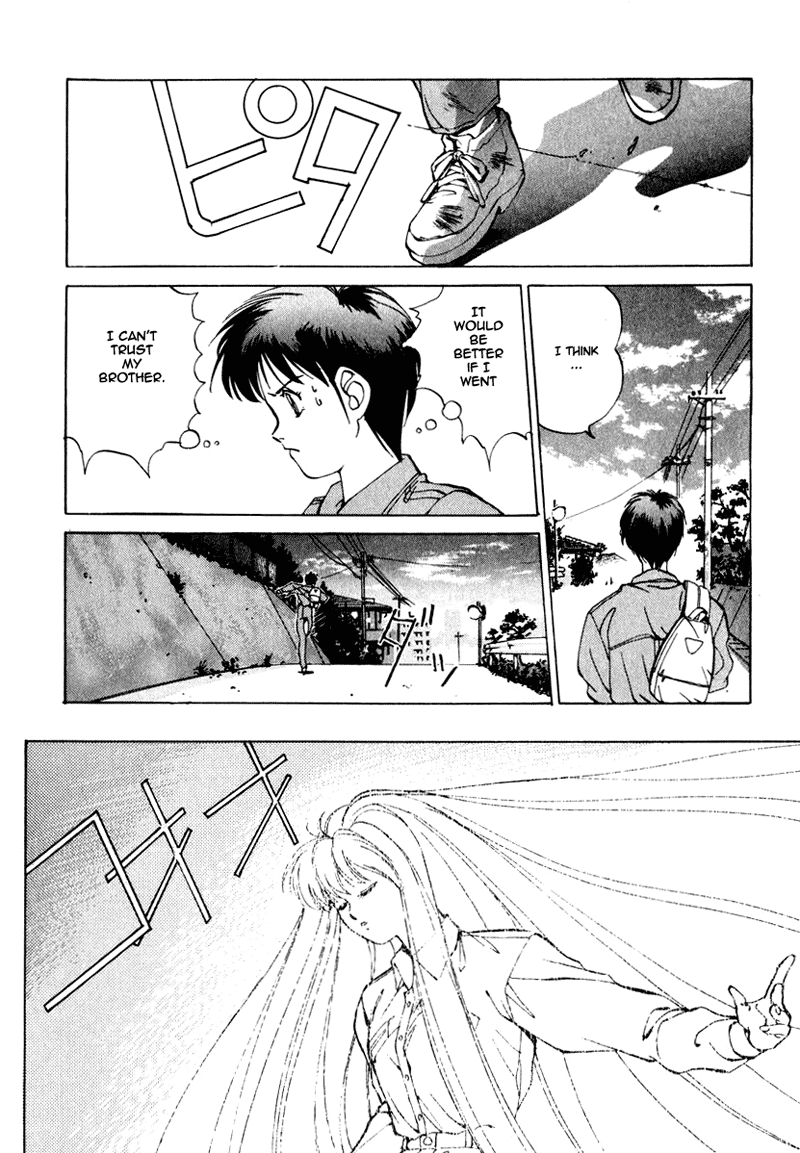 Compiler MENU.2 [DECISION MAKING] 第20页