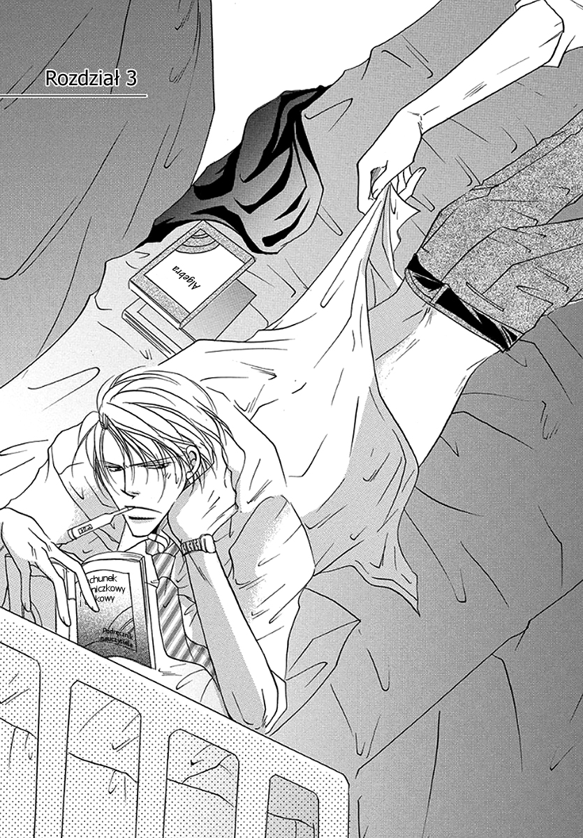 Netsuppoi Desu yo? Vol. 1 Ch. 3 第3页