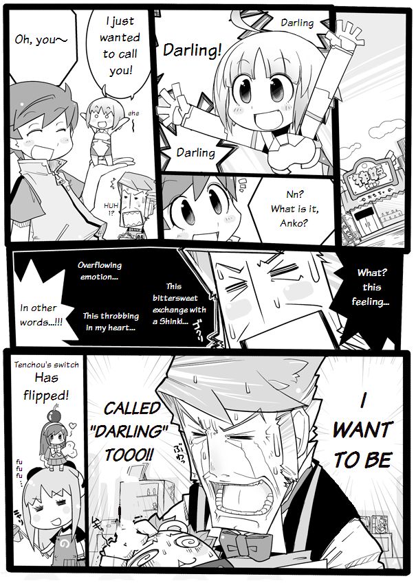Hibusou Shinki 第5页