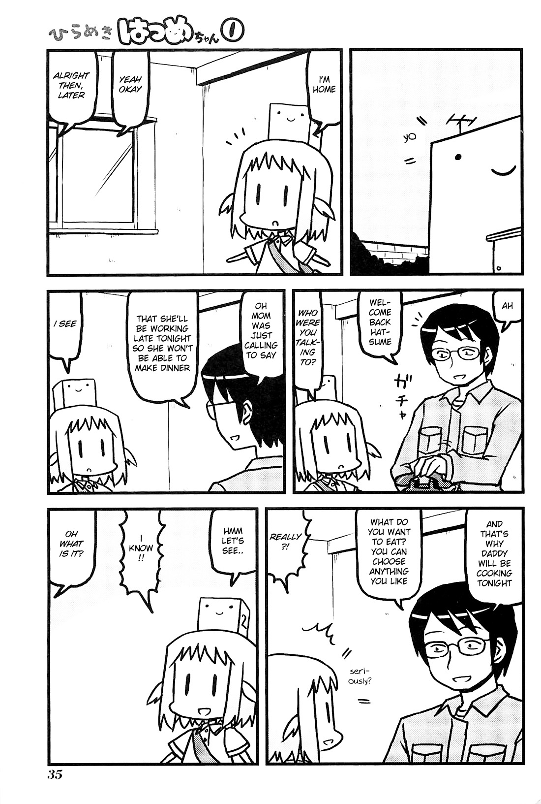Hirameki Hatsume-chan Cooking 第1页