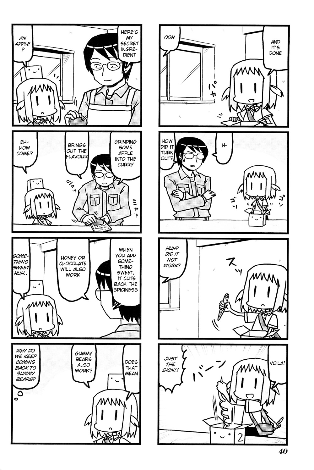 Hirameki Hatsume-chan Cooking 第6页