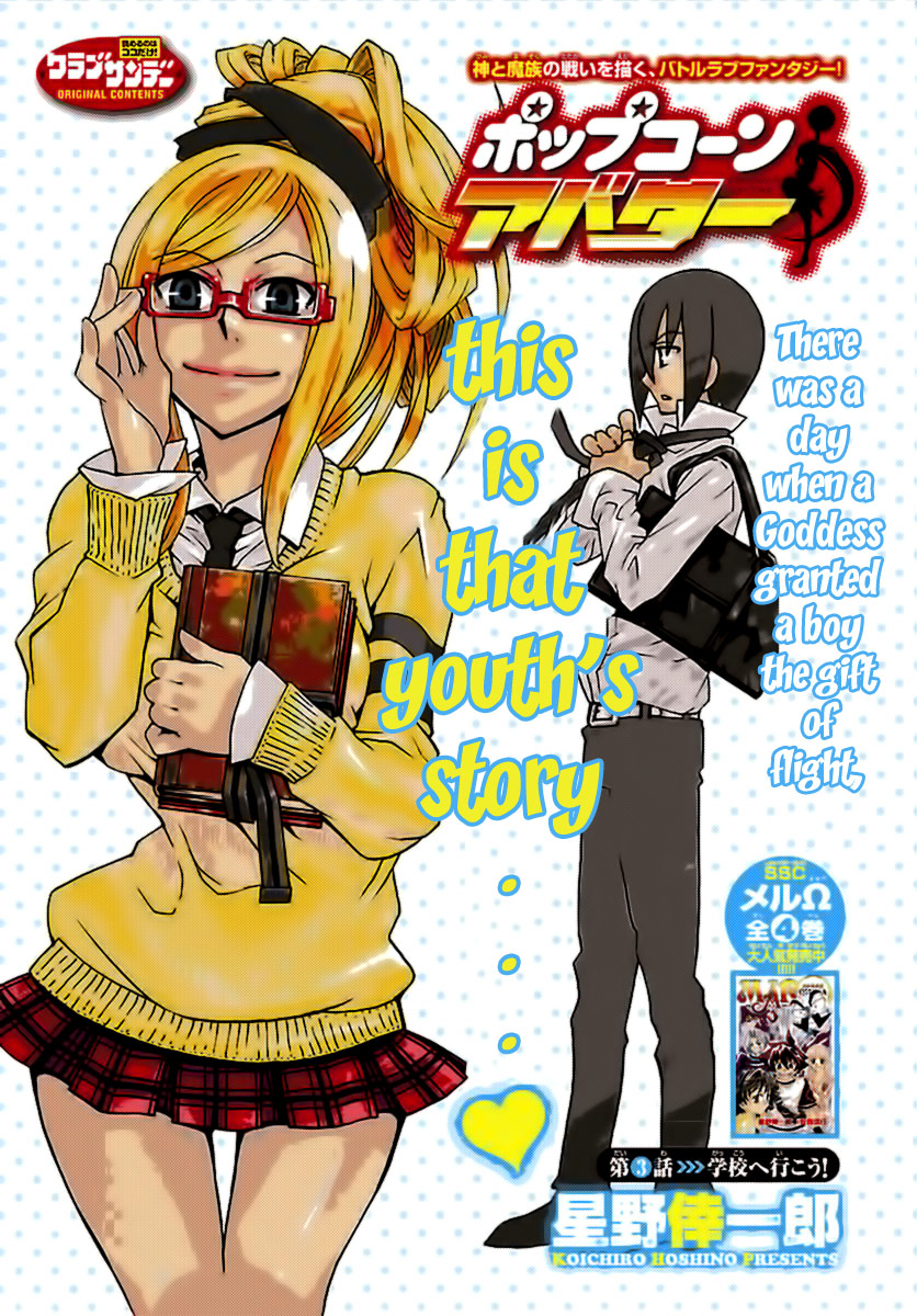 Popcorn Avatar Going to School 第3页