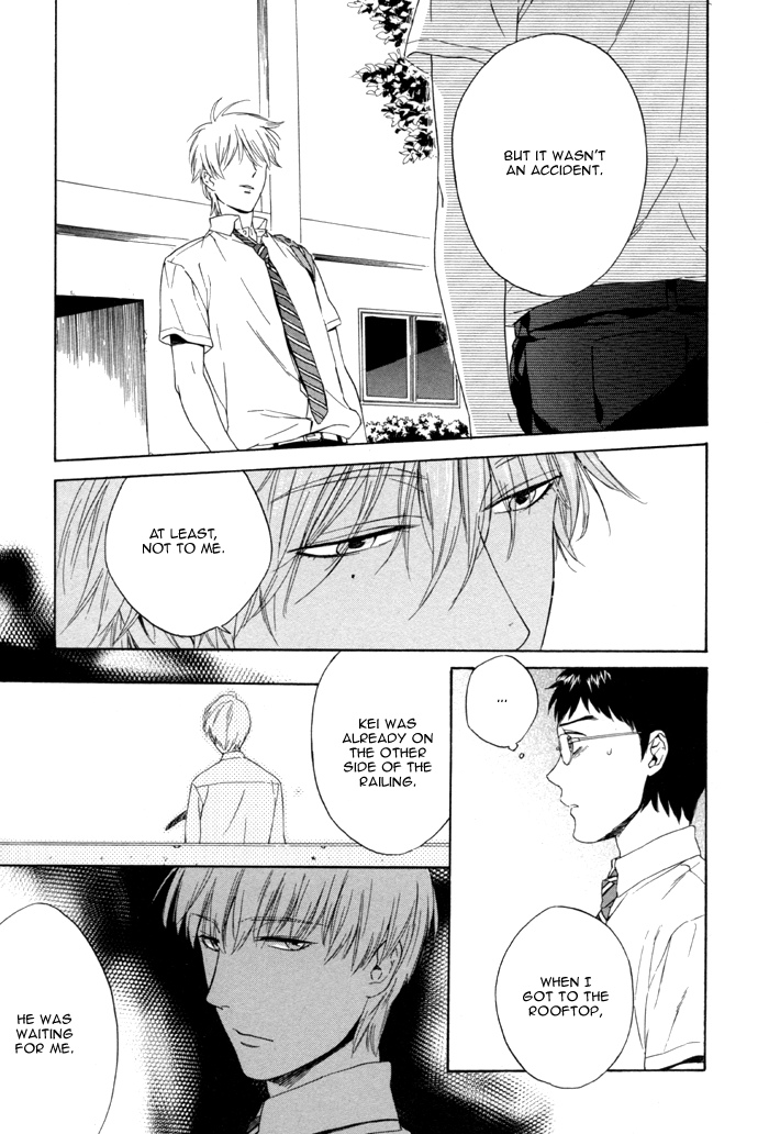 Sora o Daite Oyasumi Vol. 1 Ch. 4 第11页