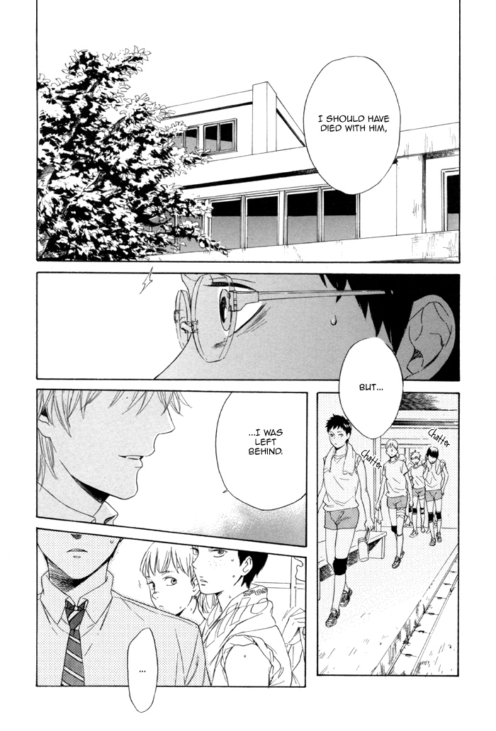 Sora o Daite Oyasumi Vol. 1 Ch. 4 第12页