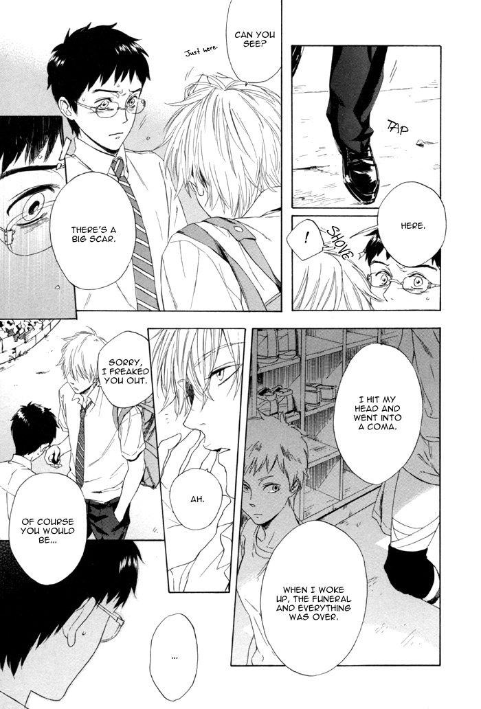 Sora o Daite Oyasumi Vol. 1 Ch. 4 第13页