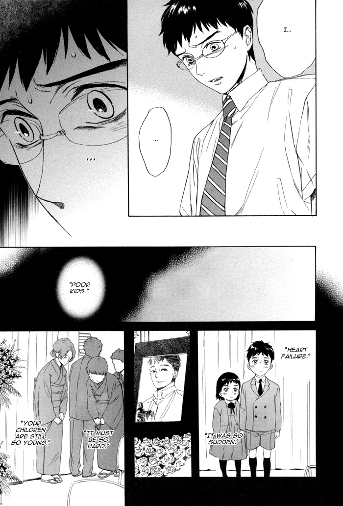 Sora o Daite Oyasumi Vol. 1 Ch. 4 第15页