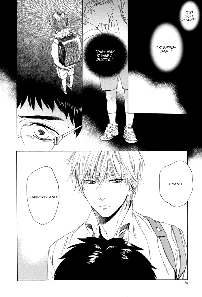 Sora o Daite Oyasumi Vol. 1 Ch. 4 第16页