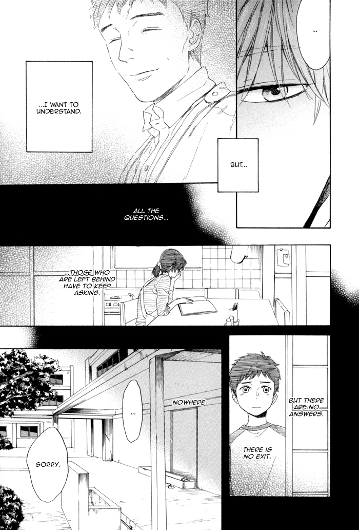 Sora o Daite Oyasumi Vol. 1 Ch. 4 第17页