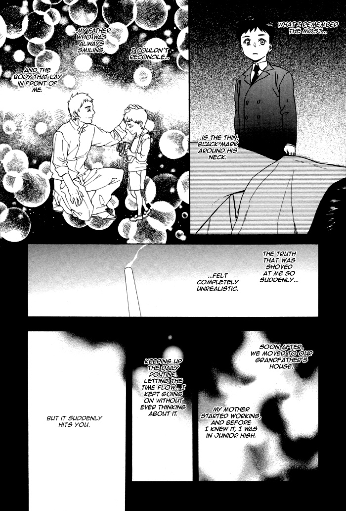 Sora o Daite Oyasumi Vol. 1 Ch. 4 第20页
