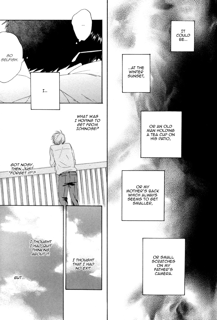 Sora o Daite Oyasumi Vol. 1 Ch. 4 第21页