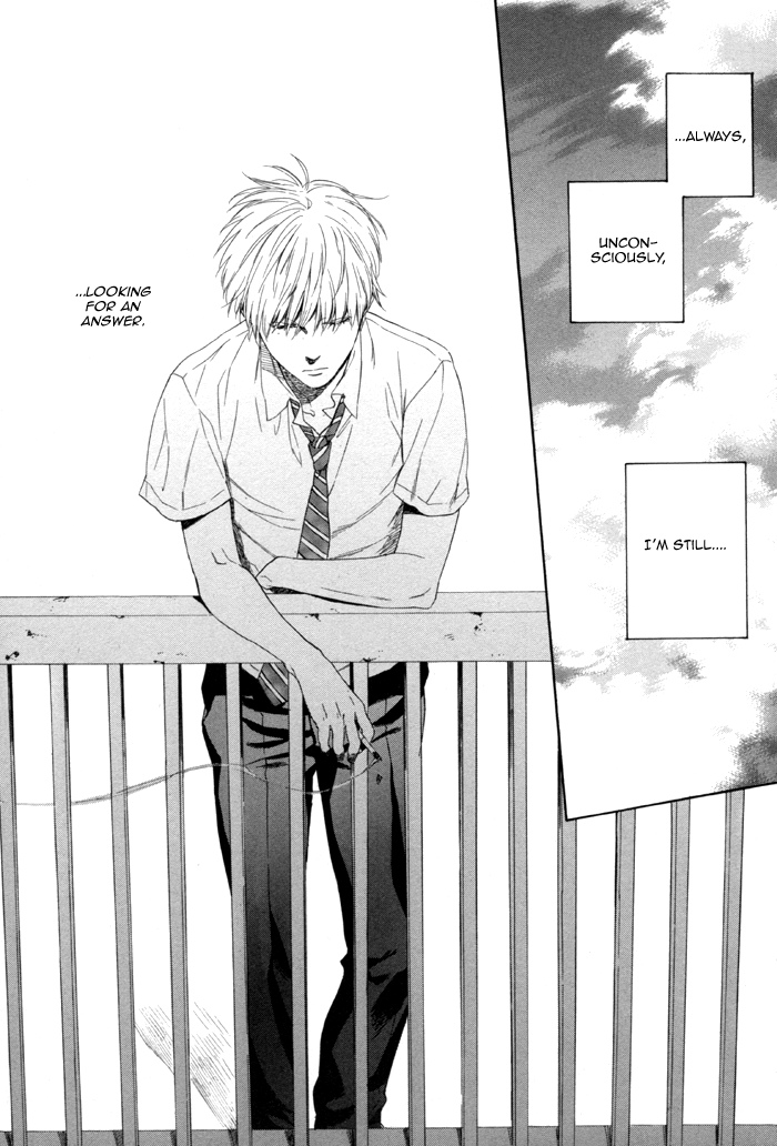 Sora o Daite Oyasumi Vol. 1 Ch. 4 第22页