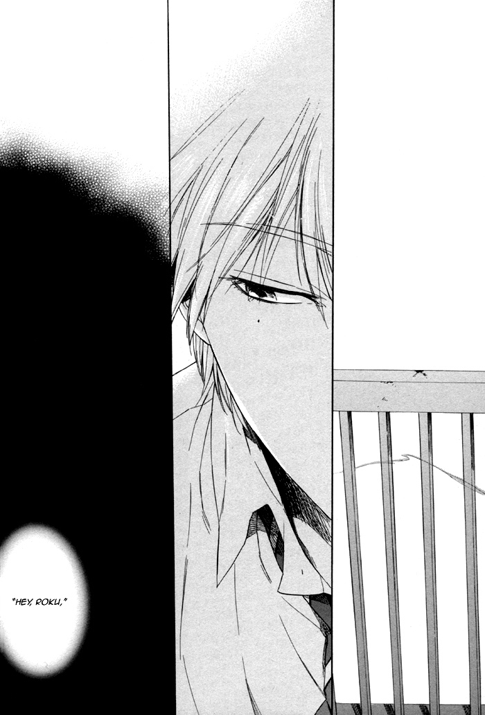 Sora o Daite Oyasumi Vol. 1 Ch. 4 第23页