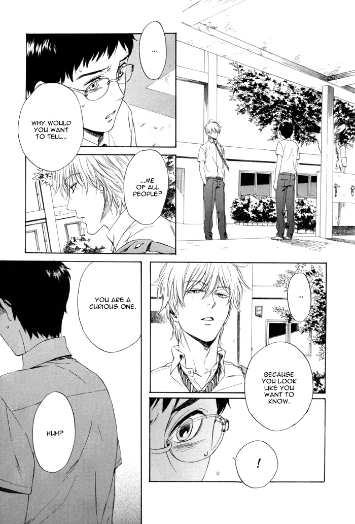 Sora o Daite Oyasumi Vol. 1 Ch. 4 第7页