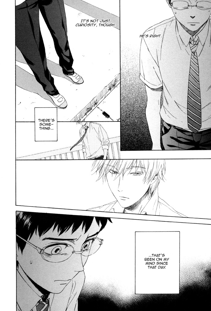 Sora o Daite Oyasumi Vol. 1 Ch. 4 第8页