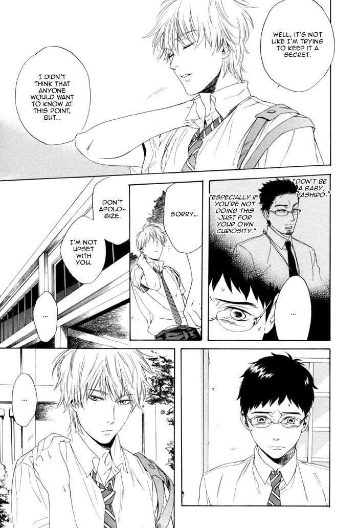Sora o Daite Oyasumi Vol. 1 Ch. 4 第9页