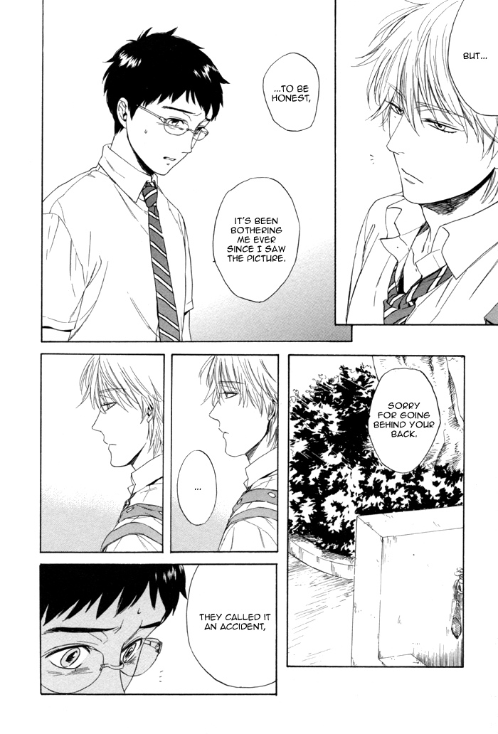 Sora o Daite Oyasumi Vol. 1 Ch. 4 第10页