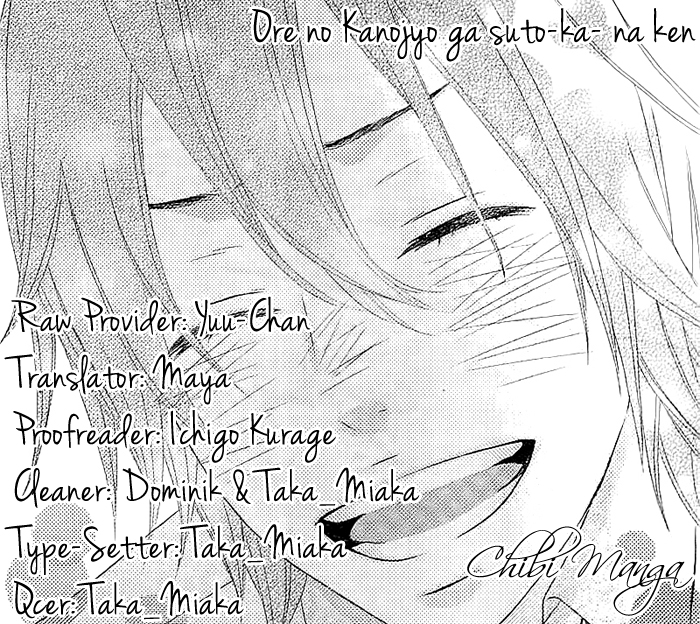 Ore no Kanojo ga Stalker na Ken Oneshot 第1页