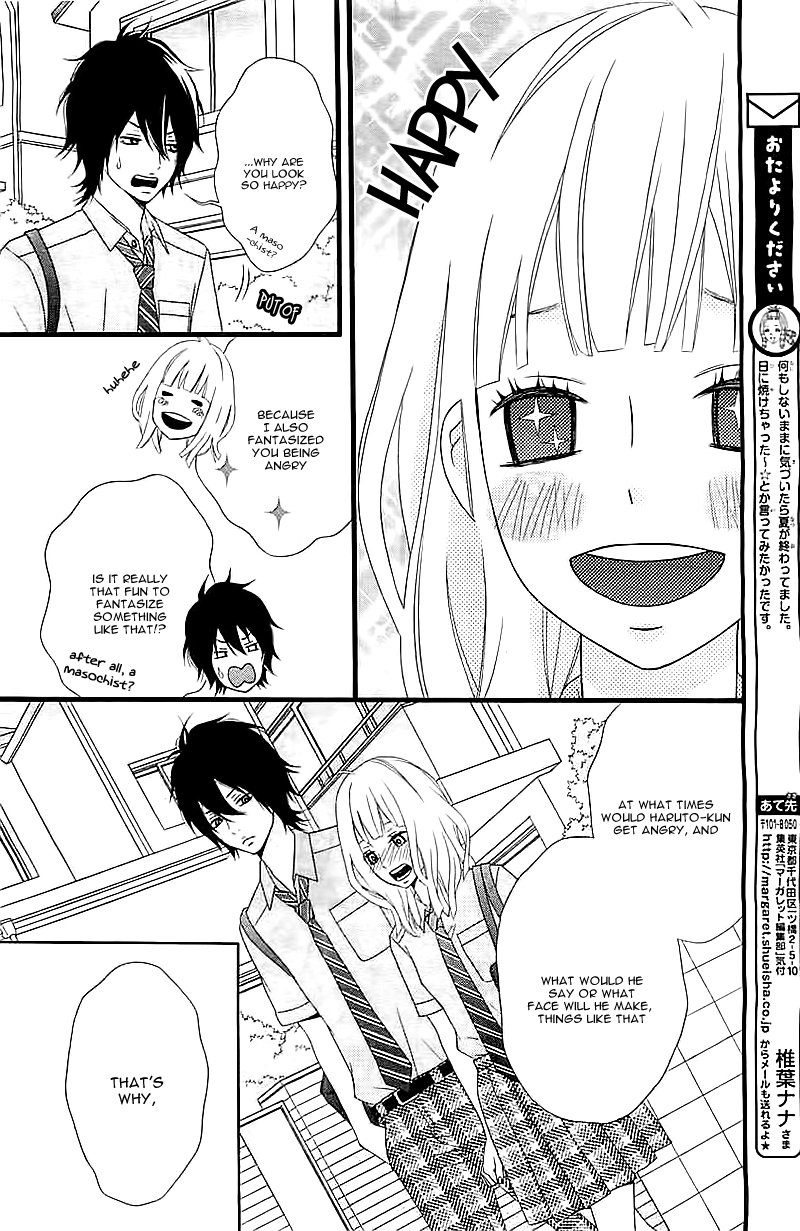 Ore no Kanojo ga Stalker na Ken Oneshot 第19页