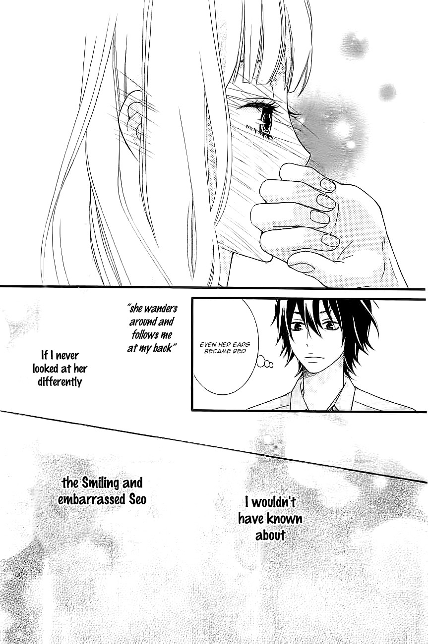 Ore no Kanojo ga Stalker na Ken Oneshot 第24页