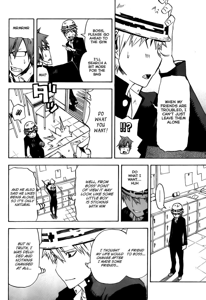 SWOT Worrying Helmet Boy 第11页